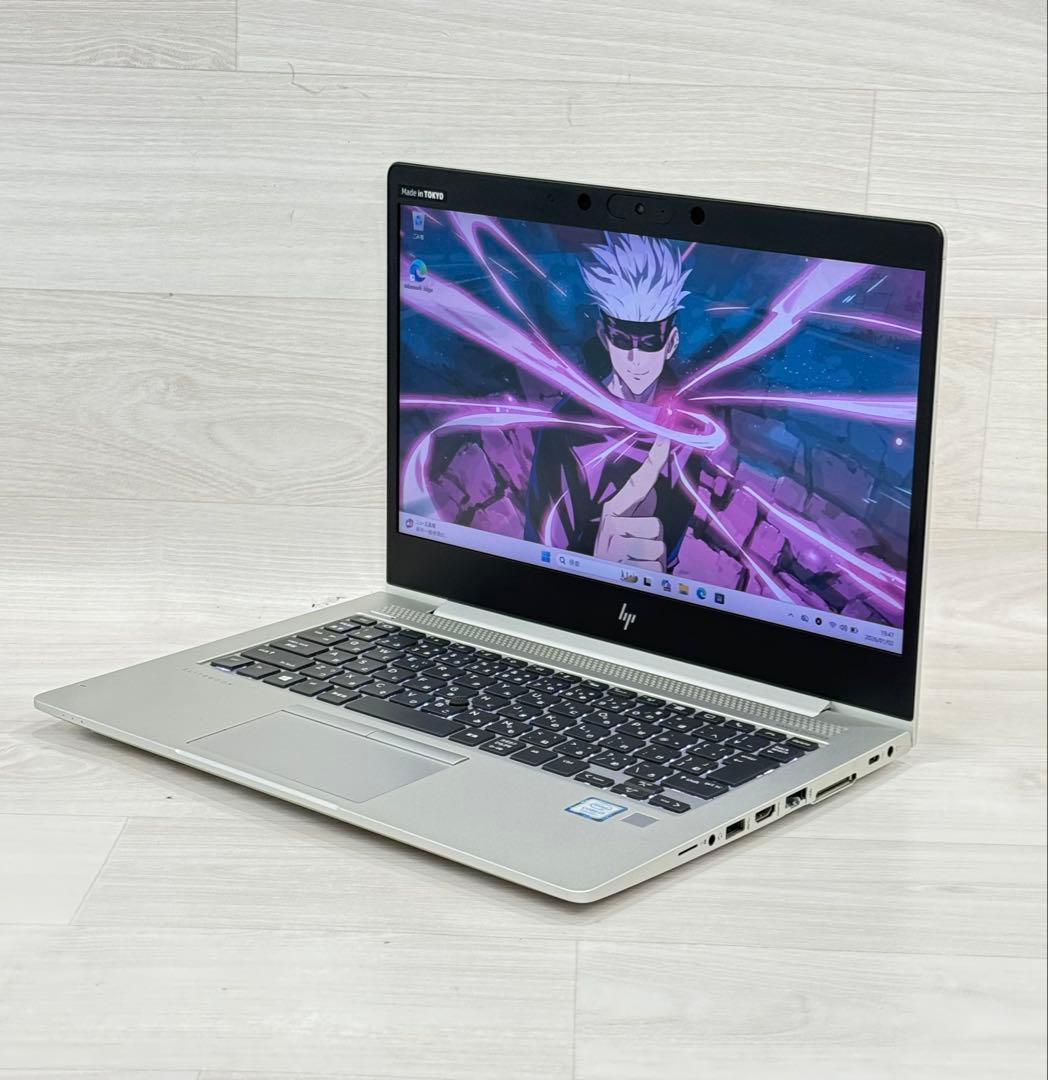 Corei7/8世代hp EliteBook 830/ノート16GB/512GB
