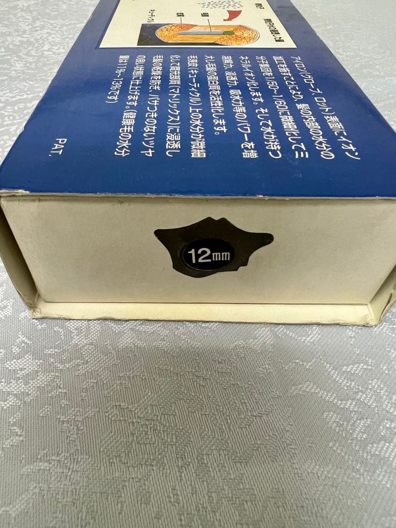 日理 イオンアイロン 12ミリ