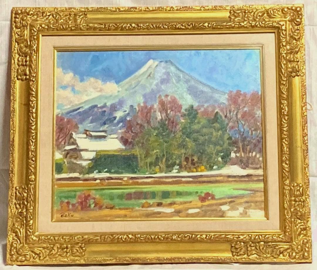 松浦莫章 (F8) 逆光の忍野より見た富士山「真作」油彩1979年造・忍野の残雪