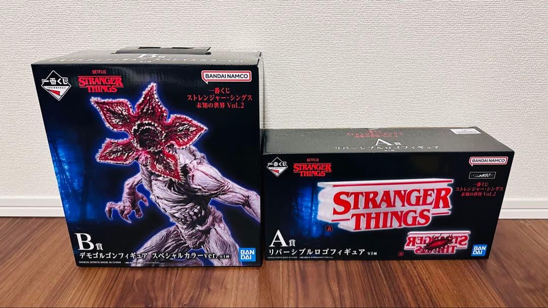 一番くじ ストレンジャーシングス 未知の世界 Vol.2 A.B賞