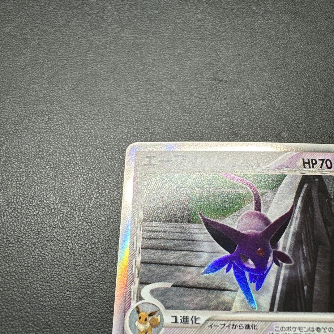 エーフィ デルタ種 049/086