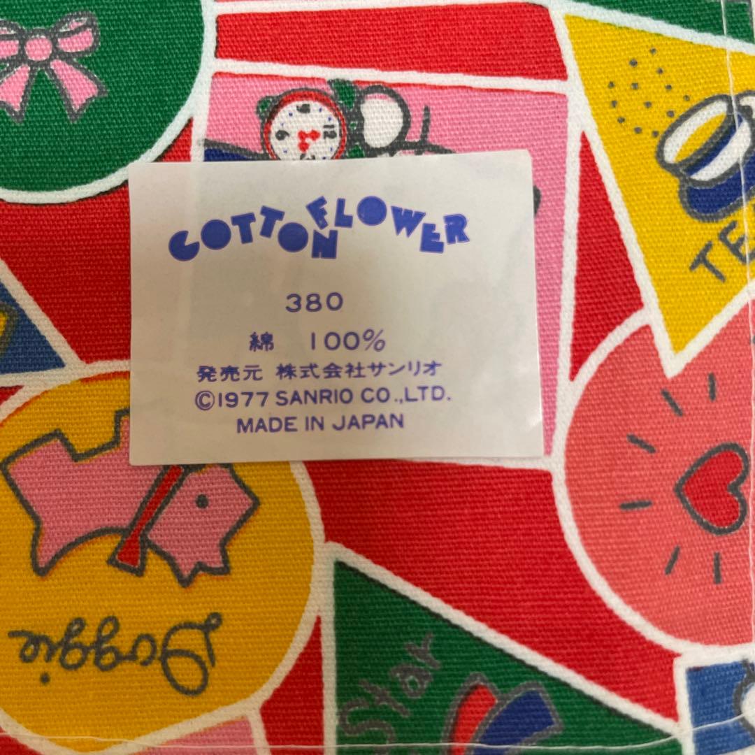 【匿名配送】未使用　キティちゃん　ナフキン　レトロ　1977 レア