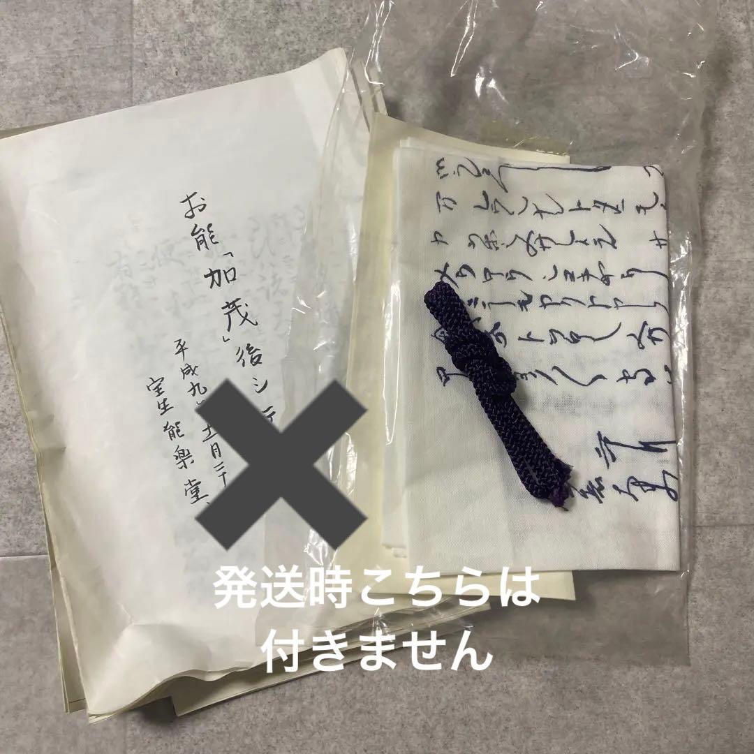 harvey様 伝統　能面 小面木彫　お面　伝統芸能　能舞台