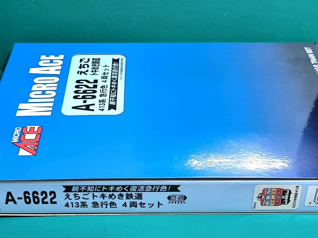 【マイクロ】A-6622、413系、えちごトキめき鉄道 、4両セット【匿名配送】
