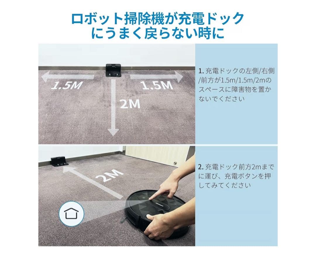 ロボット掃除機 2800Pa 強力吸引 WiFi App対応遠隔操作　ブラック