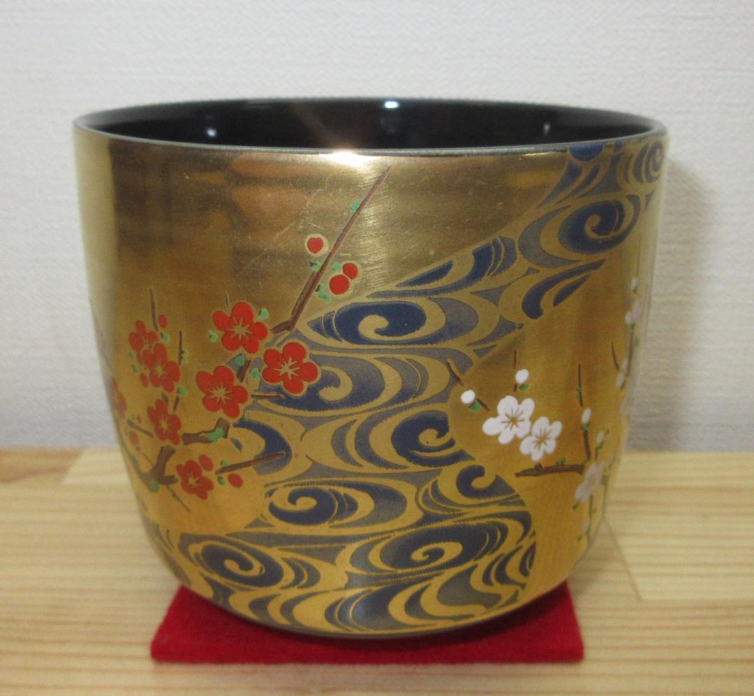 送料込【逢絢亭・新品】茶道具 筒茶碗 美濃焼 光琳写 紅白梅 宮地英香 紙箱入り