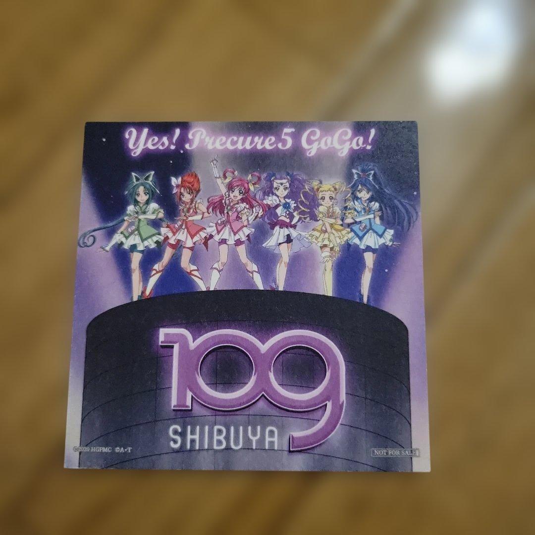 ヒーリングっどプリキュア　　プリキュア　コースター　ポスター