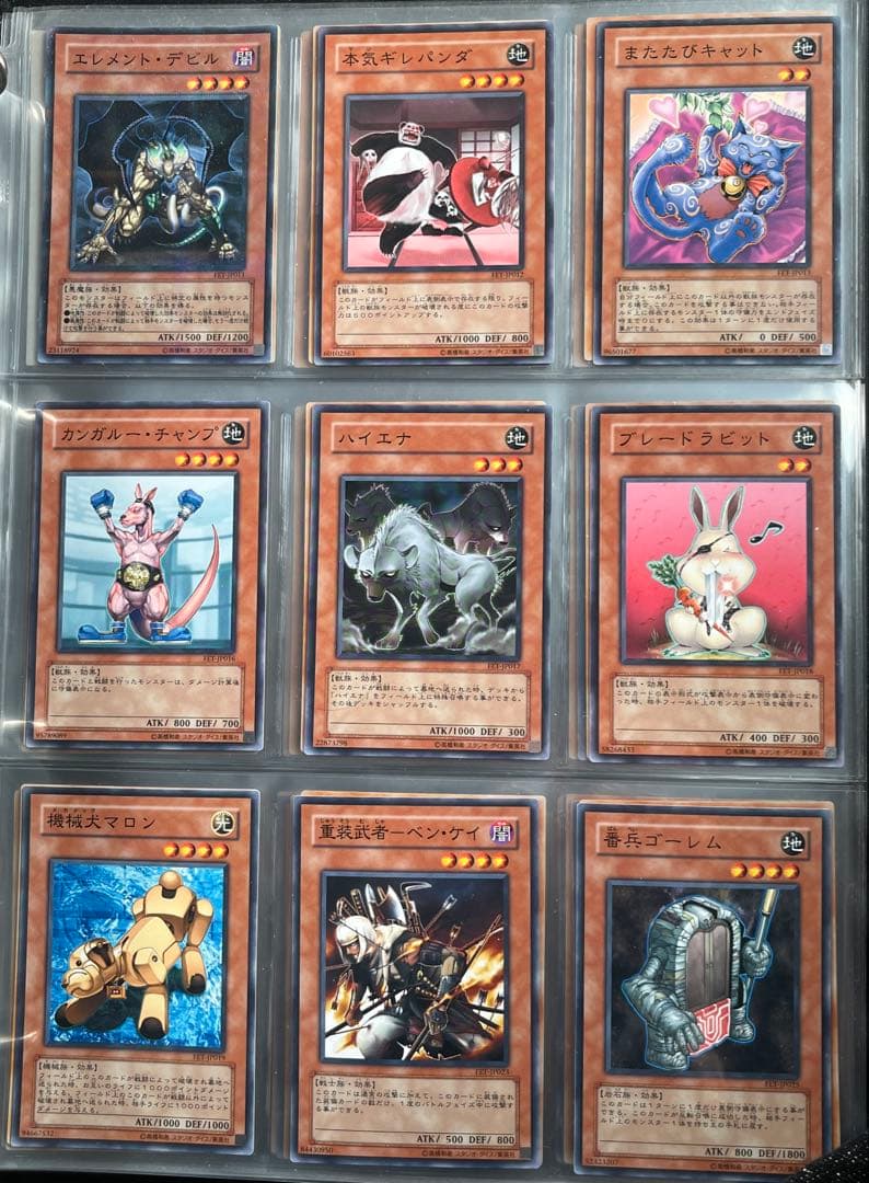 (ぽんずさま)遊戯王 ガチャFLAMING ETERNITY 35枚コンプ