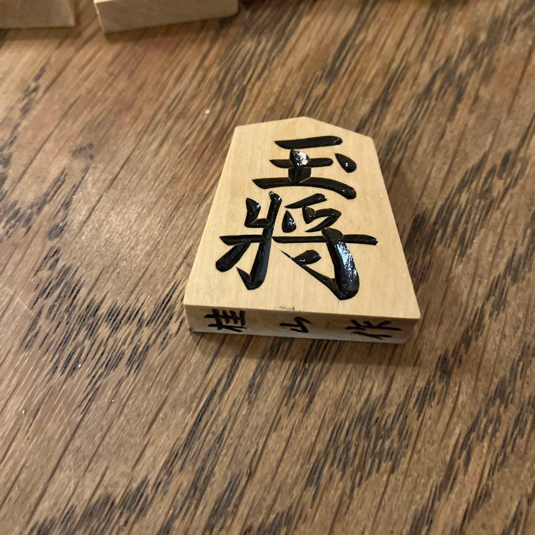 将棋駒　桂山作　天童
