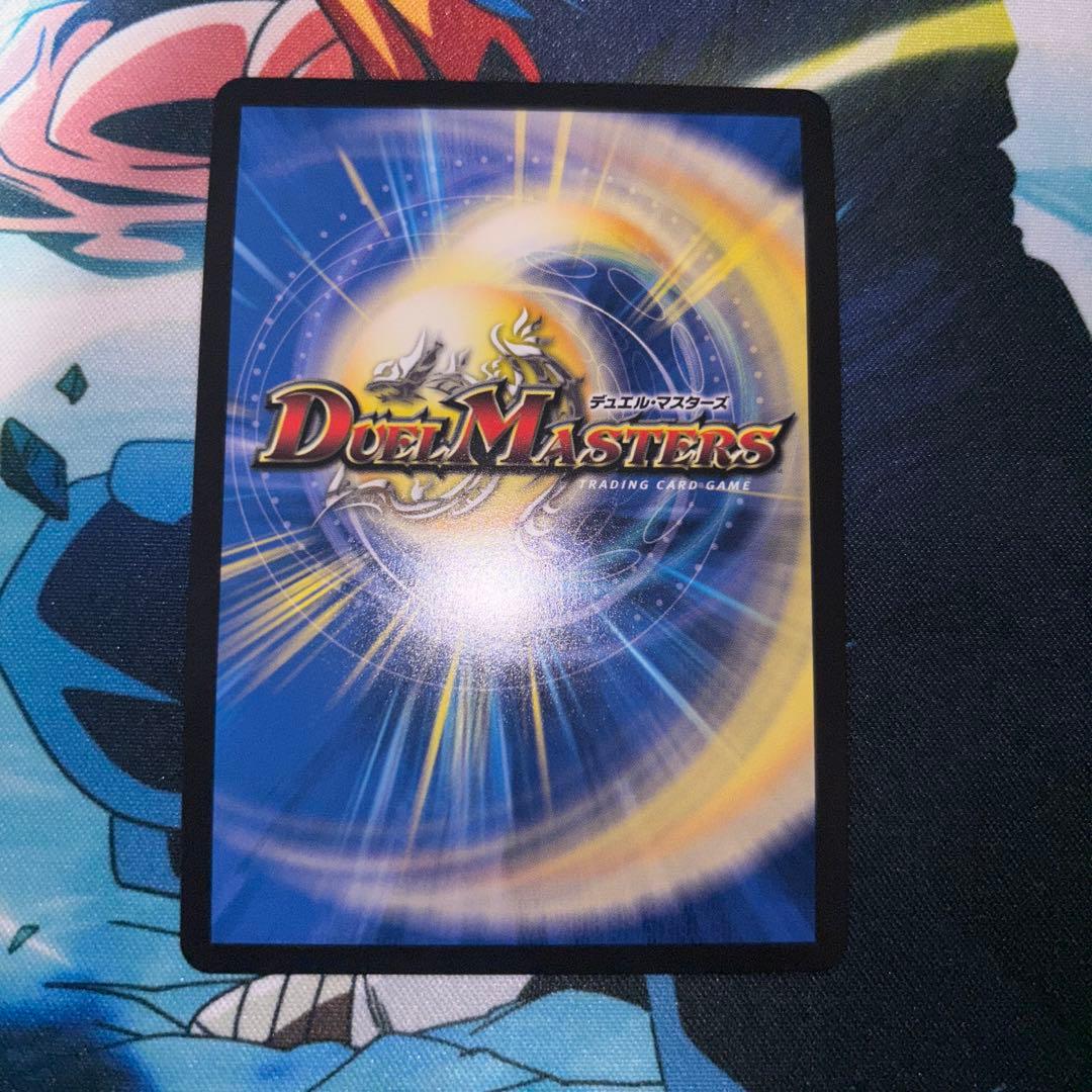 「戦鬼」の頂天ベートーベン　金トレジャー