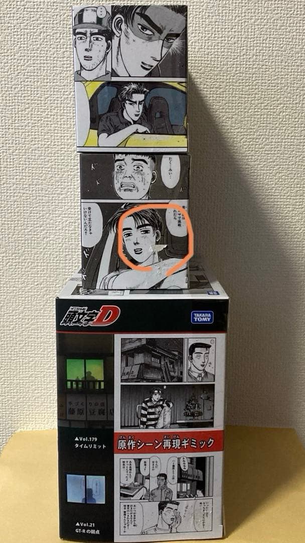 【トミカプレミアム】　unlimited 頭文字D 3点セット　新品未開封