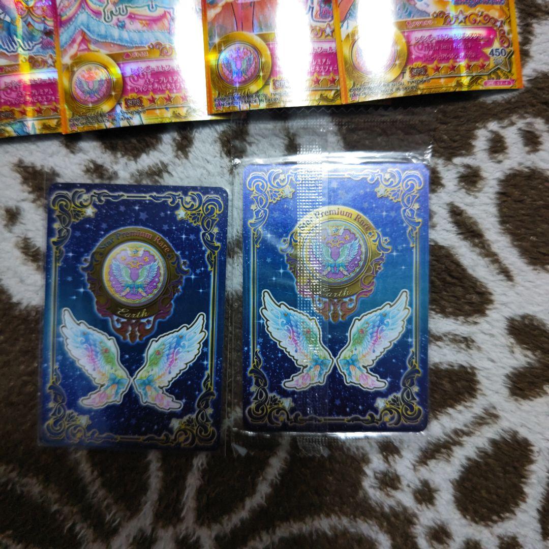 アイカツスターズ レインボーエトワール