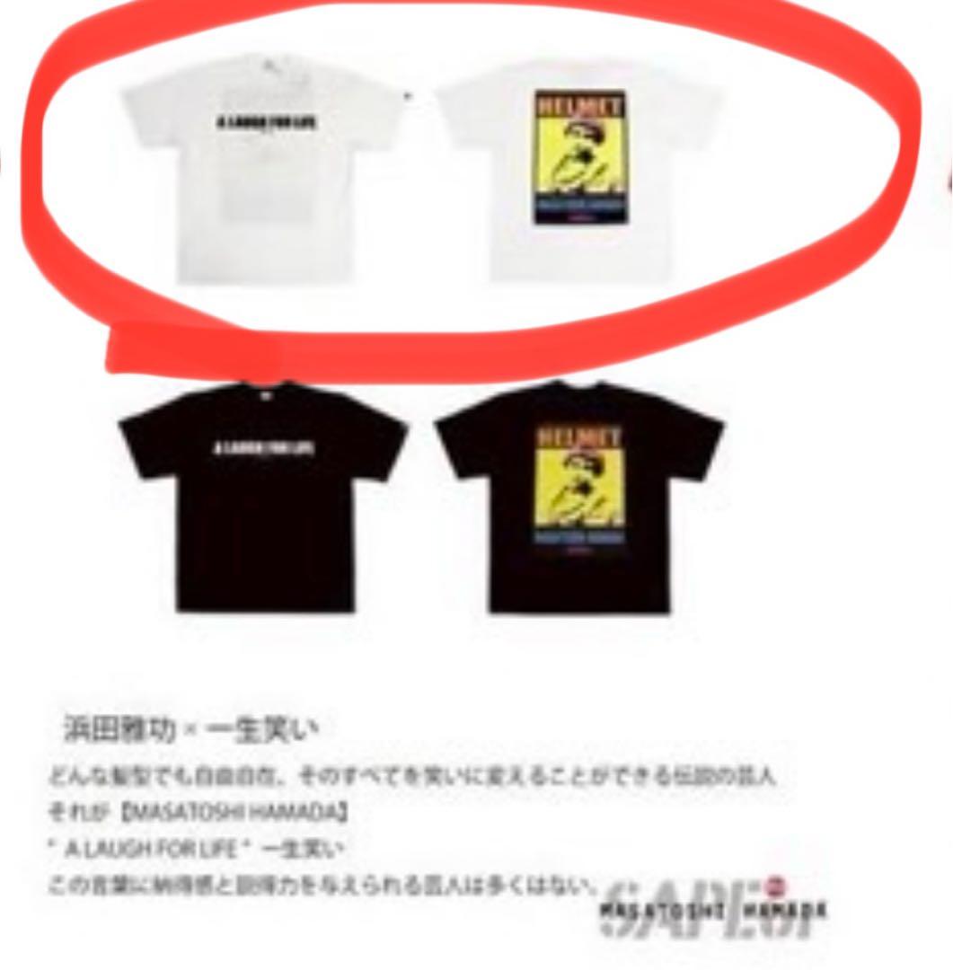 SAPEur 浜田雅功　Tシャツ一生笑い