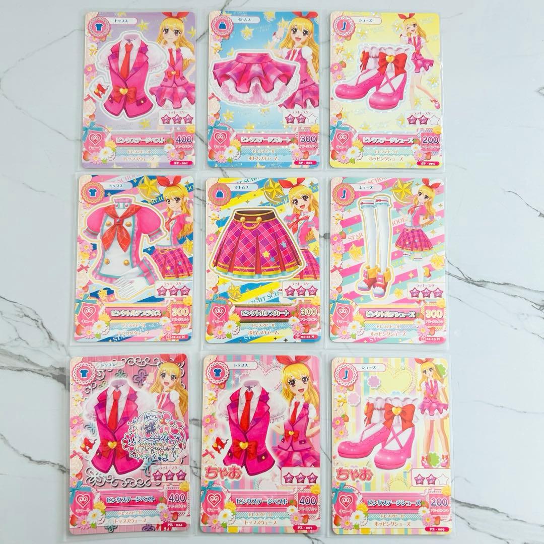 【おまけ付き】 アイカツ カード 初期 排出版 特典 セット 全33枚
