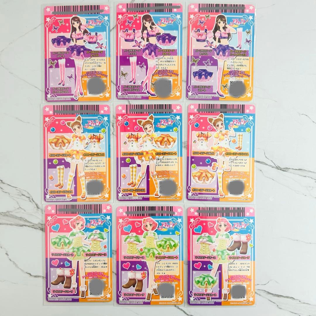 【おまけ付き】 アイカツ カード 初期 排出版 特典 セット 全33枚