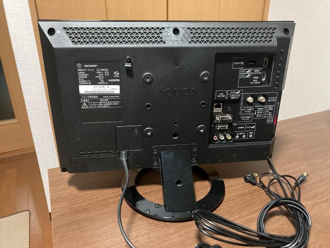 液晶テレビ AQUOS 19インチ LC-19K30-B シャープ