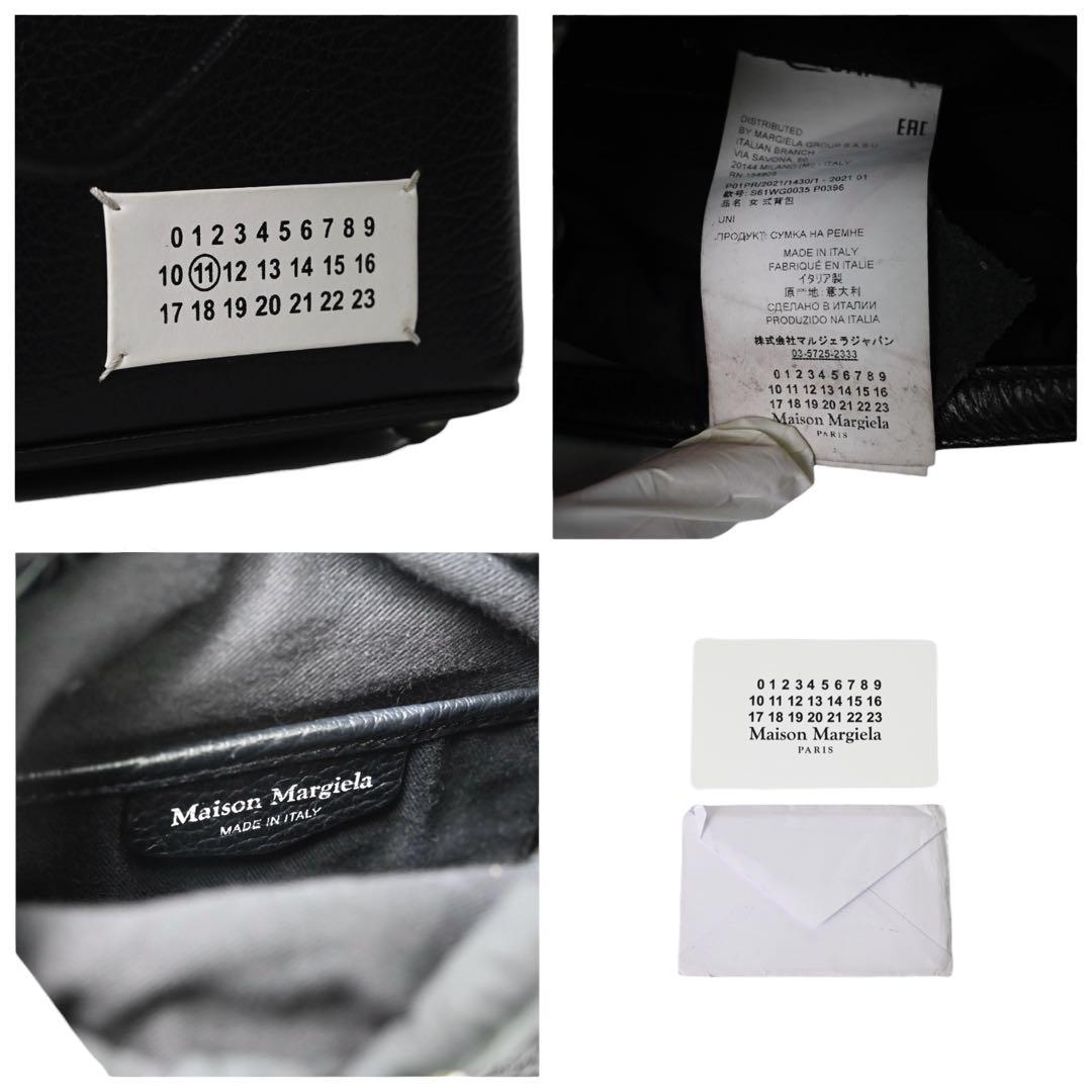 【美品】メゾンマルジェラ ブラック ショルダーバッグ 5ACバケットバッグ