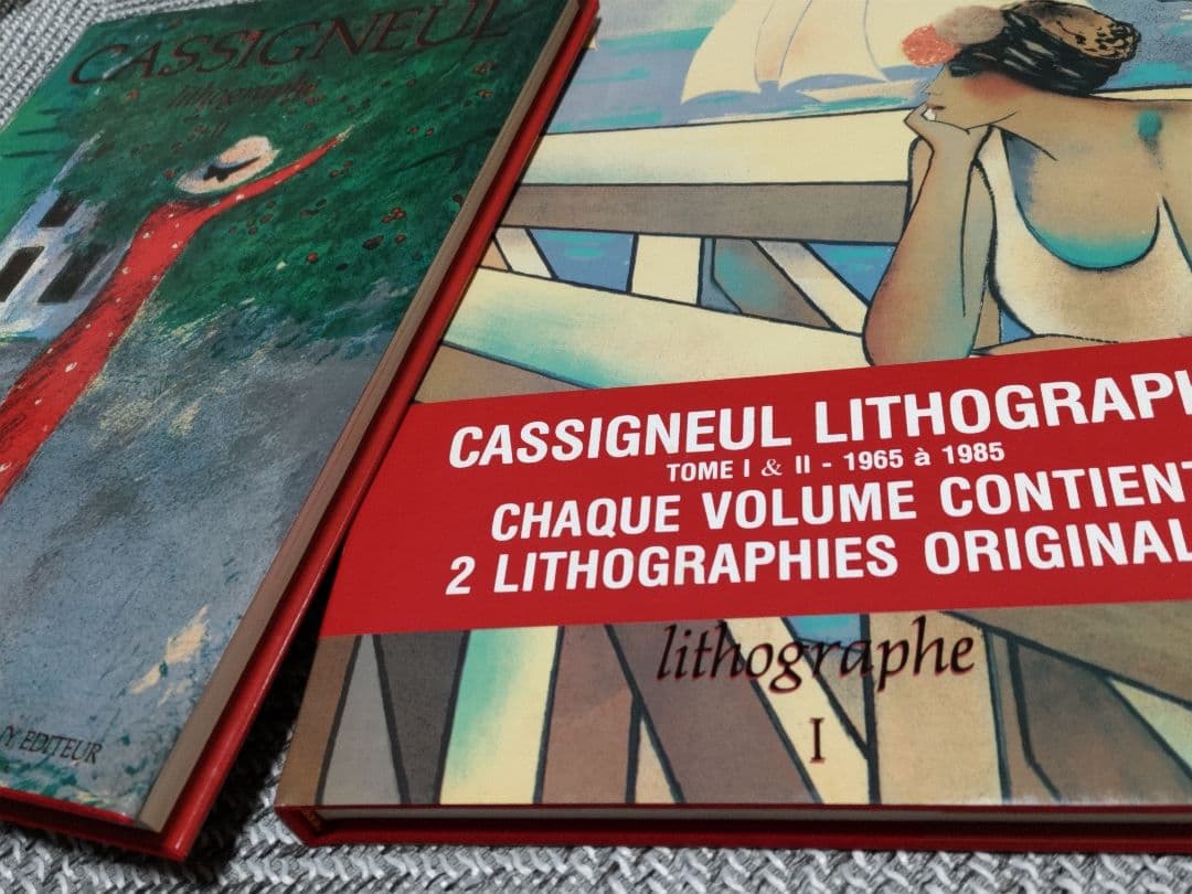 カシニョール画集　2巻セット　オリジナルリトグラフ３点付き