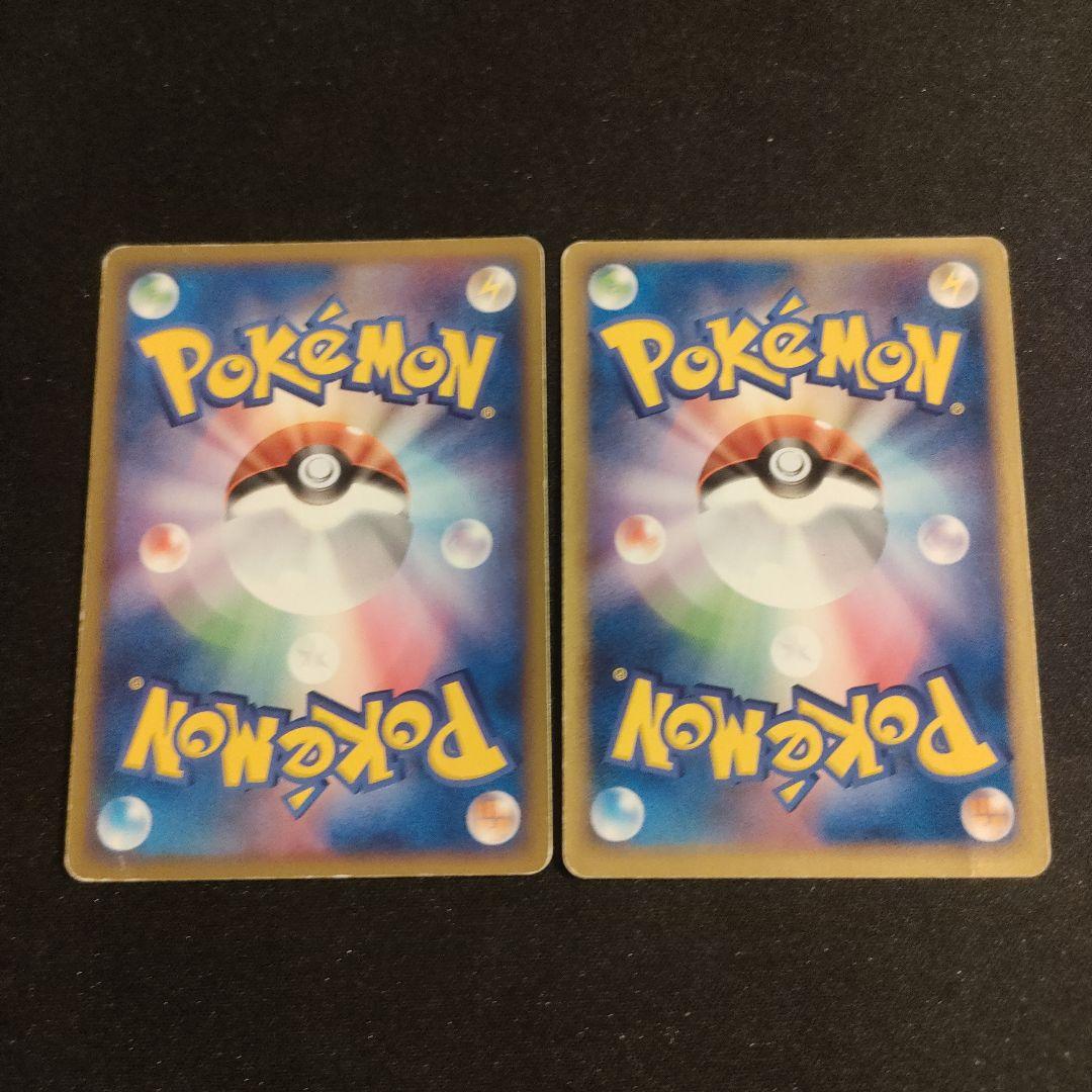 ラティアス ラティオス　ポケパーク