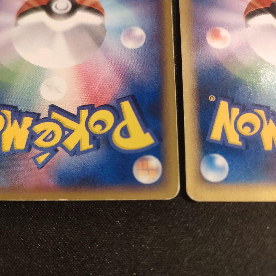 ラティアス ラティオス　ポケパーク