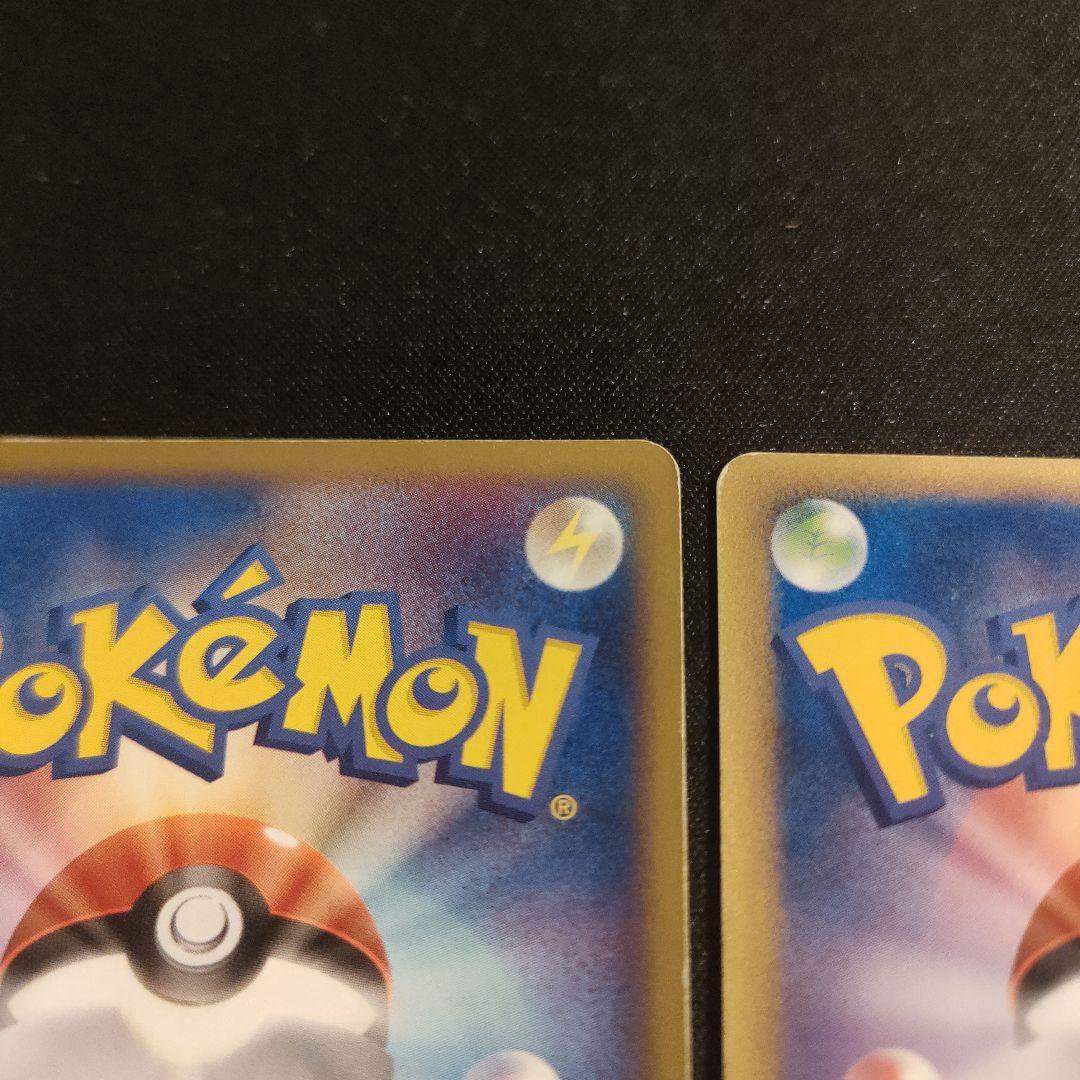 ラティアス ラティオス　ポケパーク