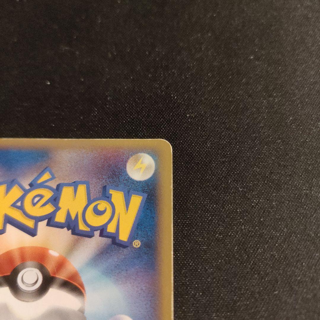 ラティアス ラティオス　ポケパーク