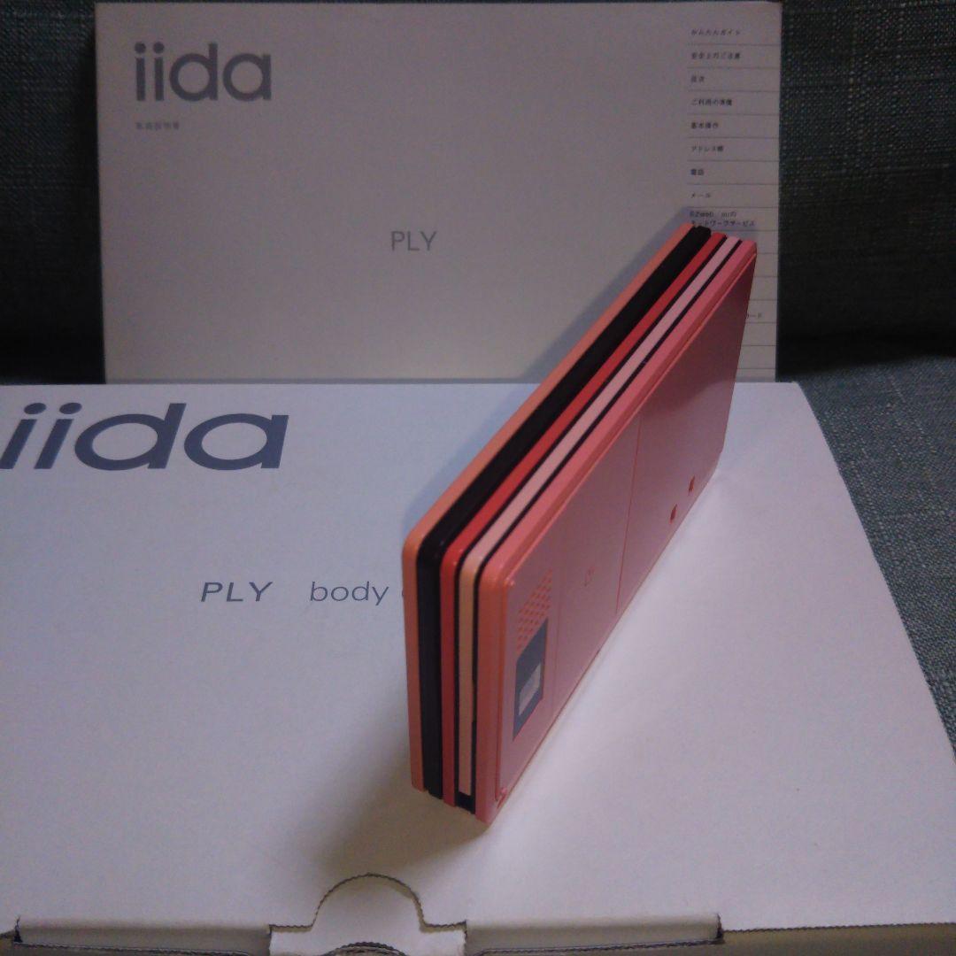 au iida ply (TSX04) ガラケー 3G