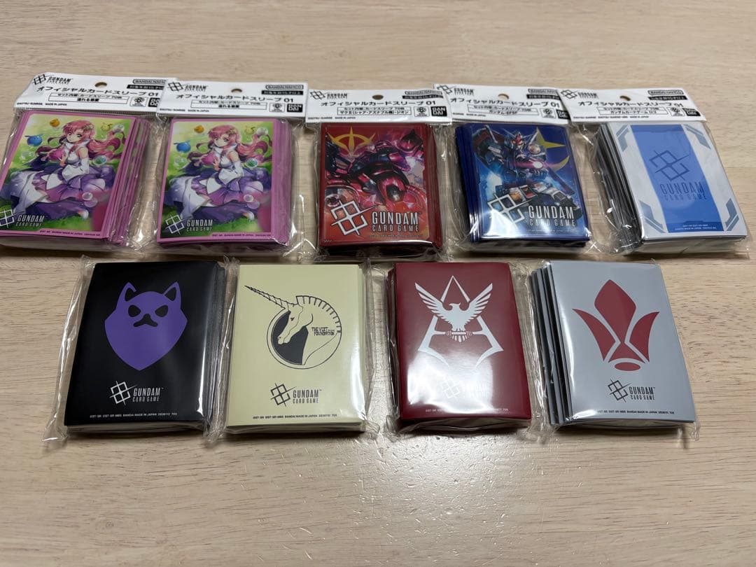 ガンダムカードゲーム オフィシャルスリーブ 新品9個セット