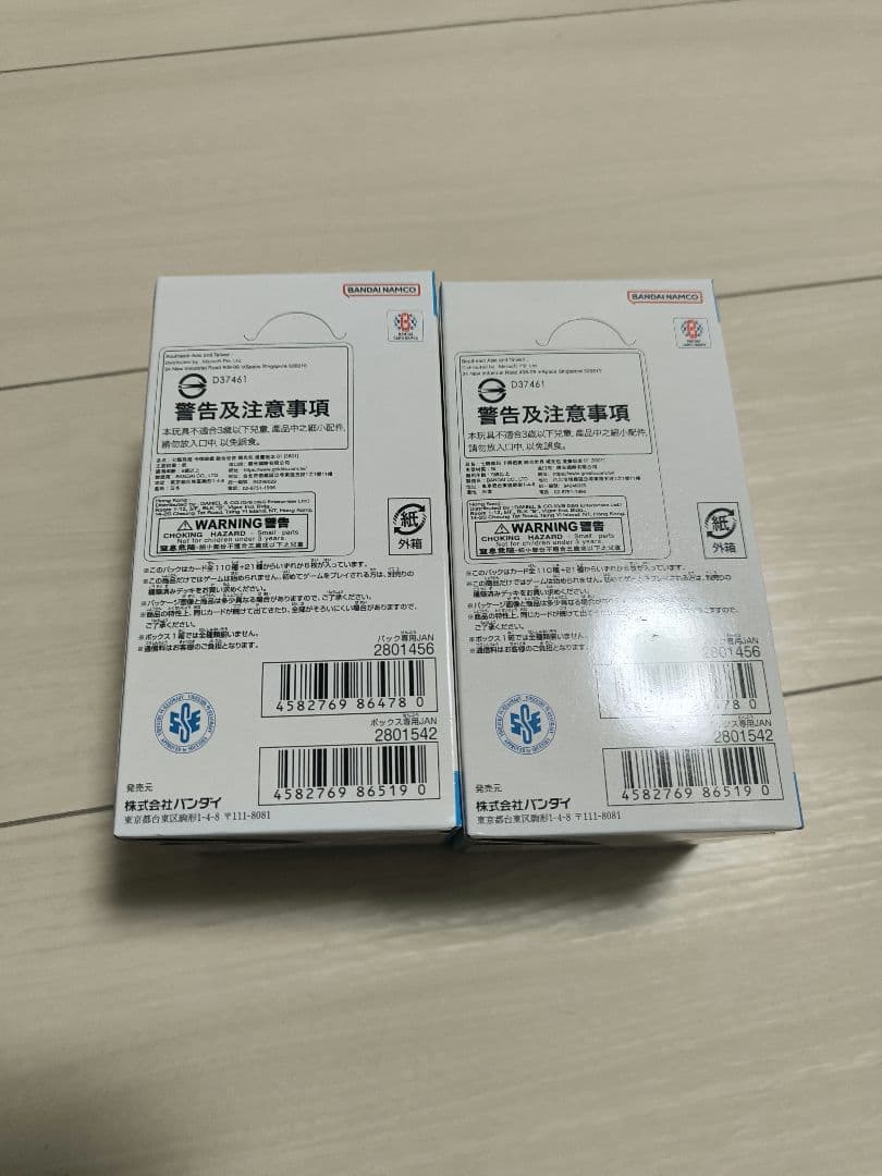 ドラゴンボールカードゲーム MANGA BOOSTER 01 2BOX テープ付