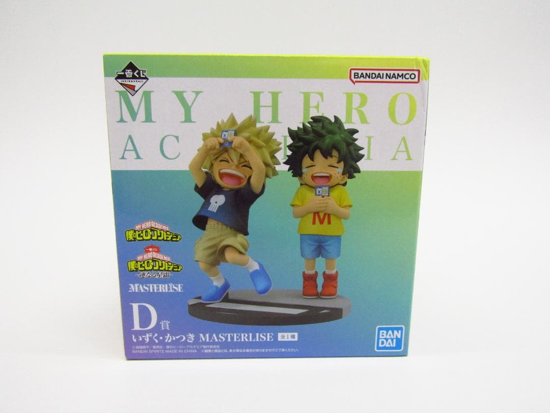 未開封 一番くじ 僕のヒーローアカデミア D賞 いずく・かつき Y3066
