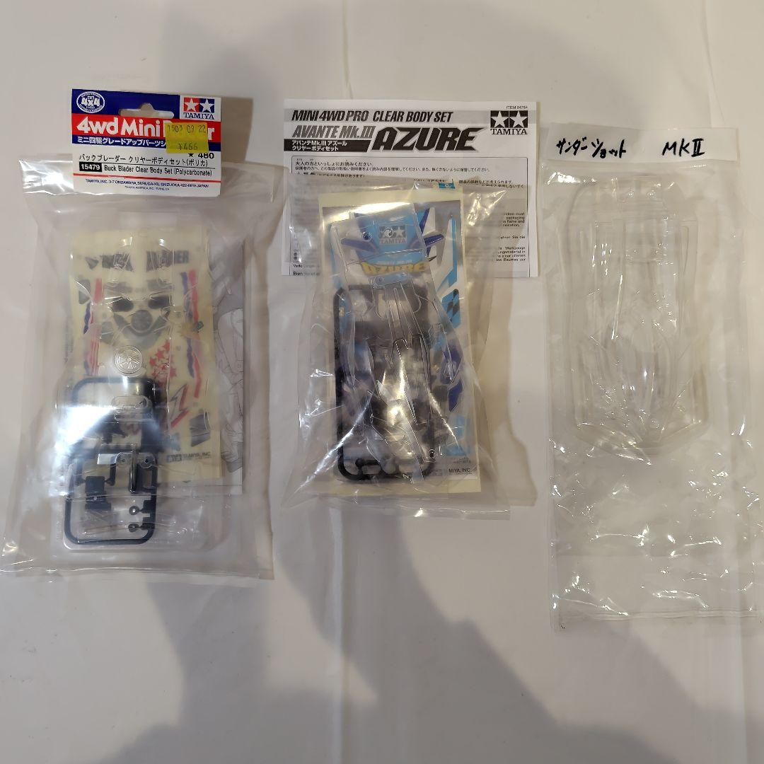 ミニ四駆　ポータブルピット　Be-1　クリアーボディ　アバンテ　引退セット