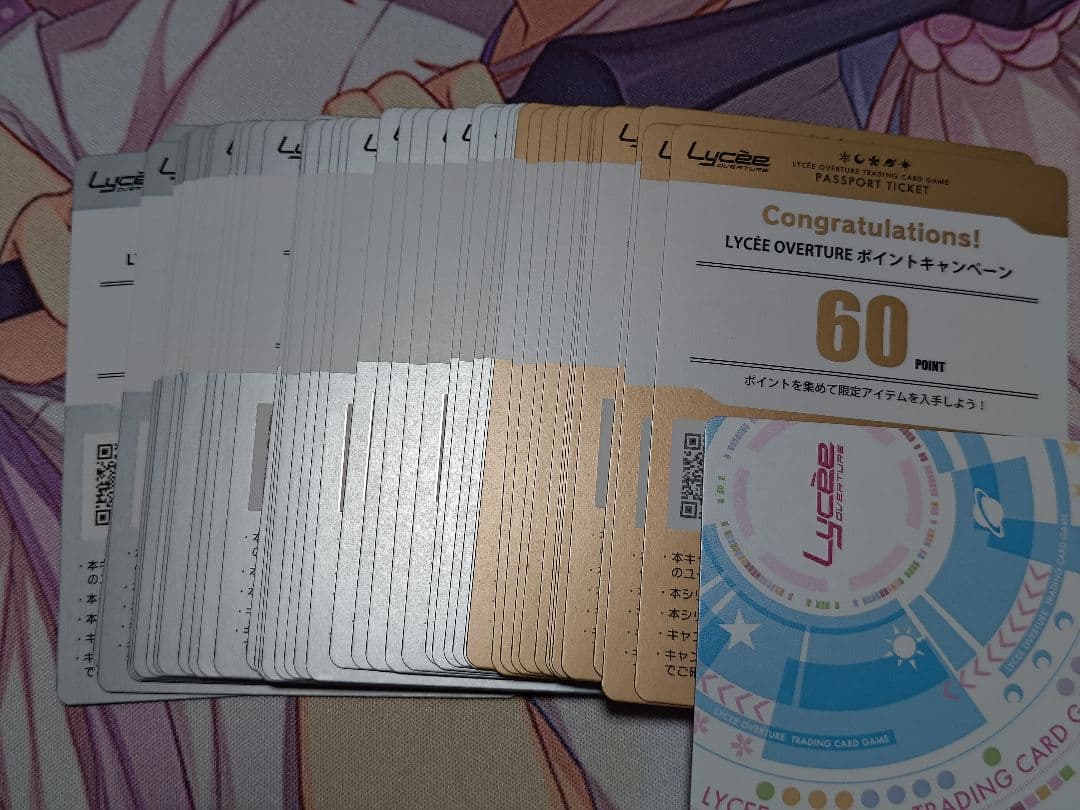 Lycee ケロQ 枕 1600 ポイント