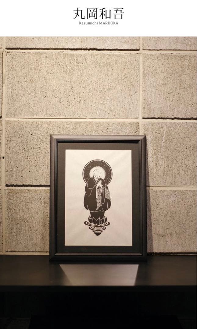 デスパターンズ／死アートピース③