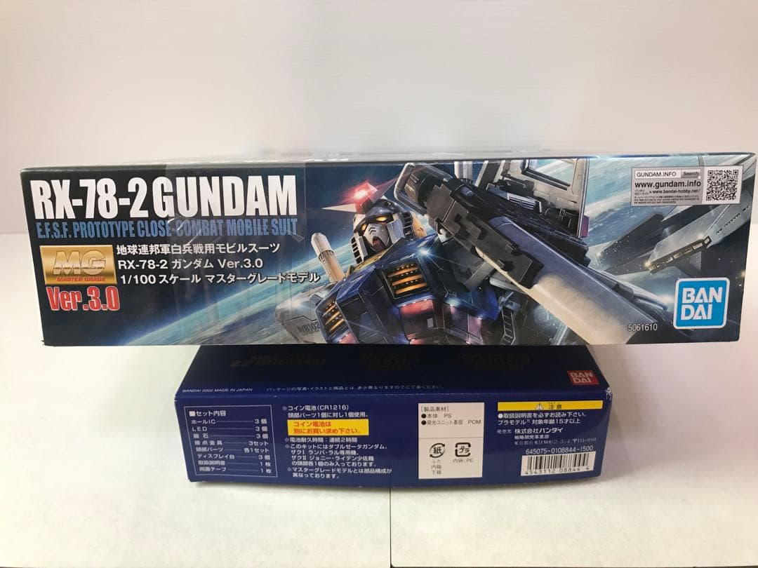 MG 1/100 ガンダム Ver.3.0 ➕　MG 発光ヘッド