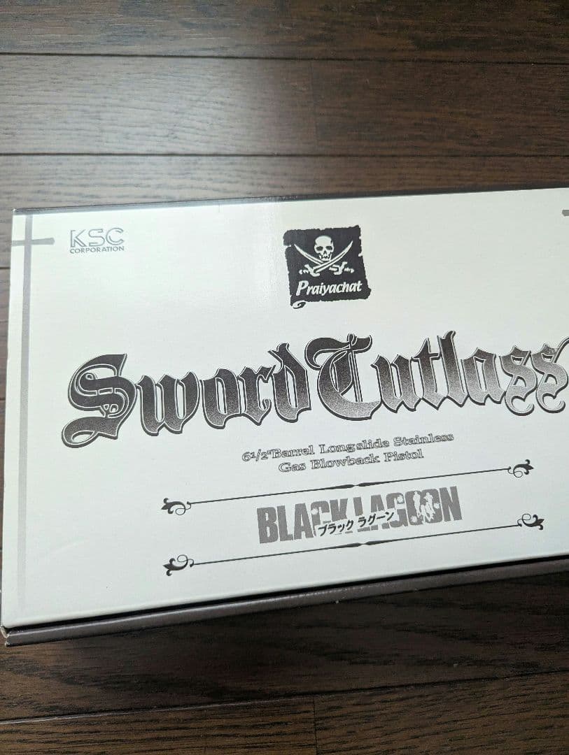 KSC　ソードカトラスver.1　ガスブローバック