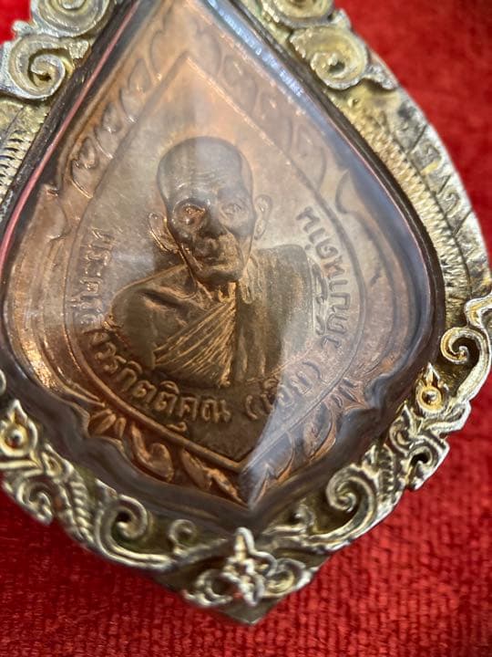 LP YA《2514 第八期自身 巴拉咪吉帝哥》