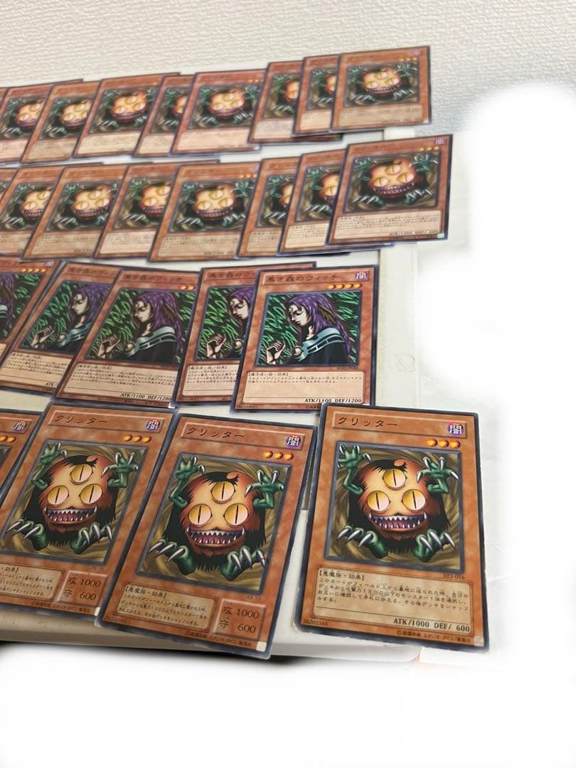 遊戯王 、クリッター　黒き森のウィッチ、英語版、初期、2期、3期（ノーマル）