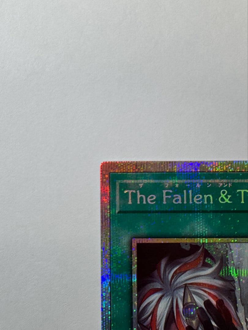 the fallen &the virtuous 日版　プリシクプリズマ　遊戯王