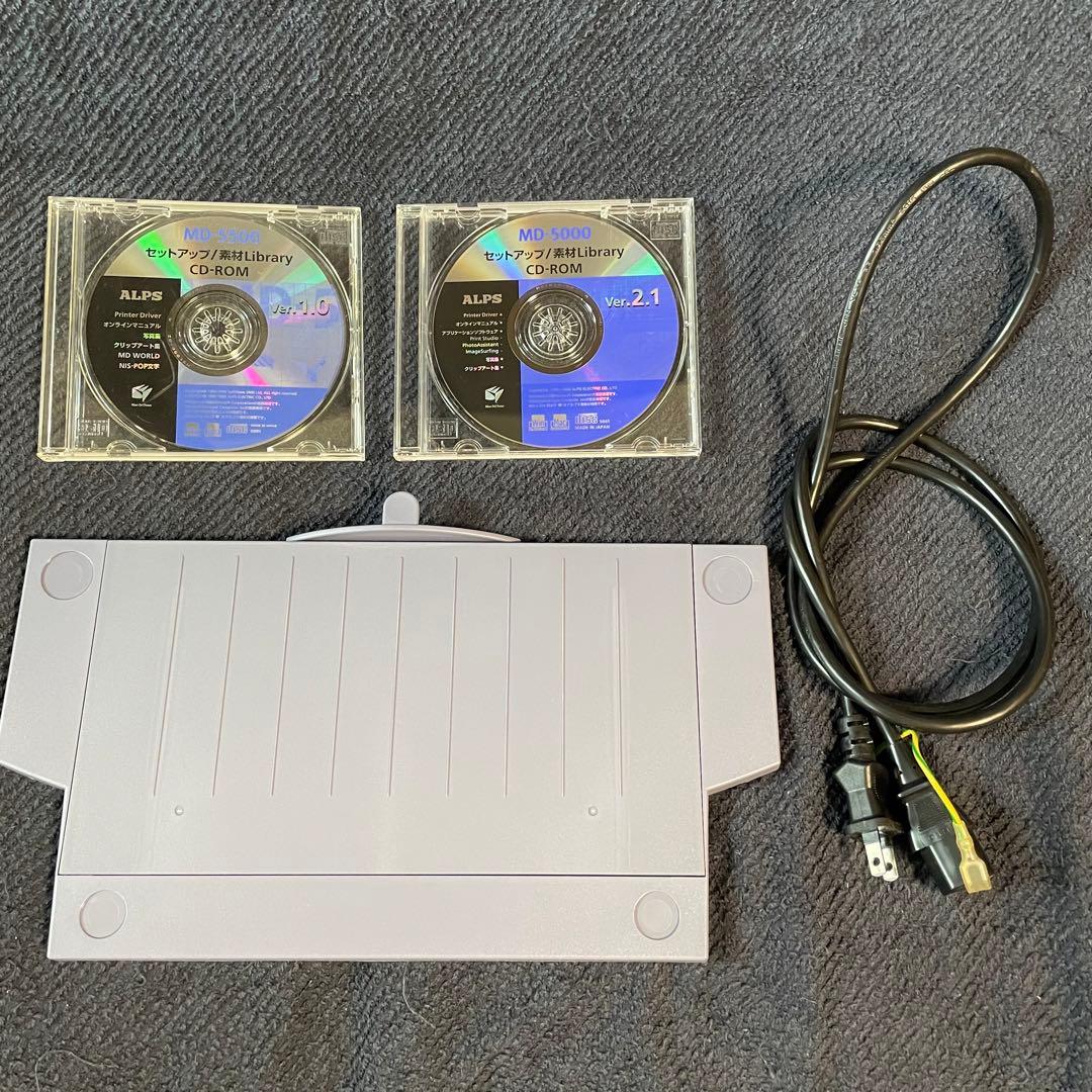 【動作確認済】MD-5500・昇華スタータキット