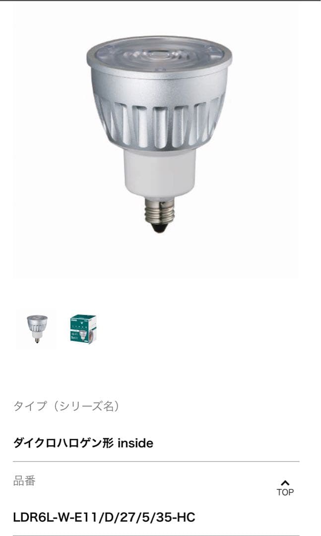 富士の輝きページ