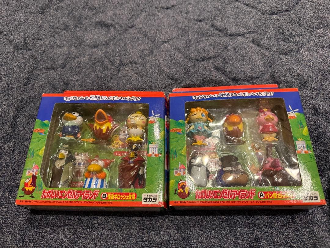 タカラ　キョロちゃん　たのしいエンゼルアイランド フィギュア　チョコボール