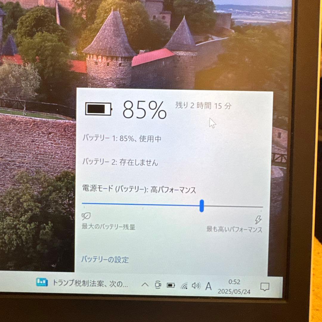 LIFEBOOK SH75/M（12GB SSD256GB/Win10）即使用可