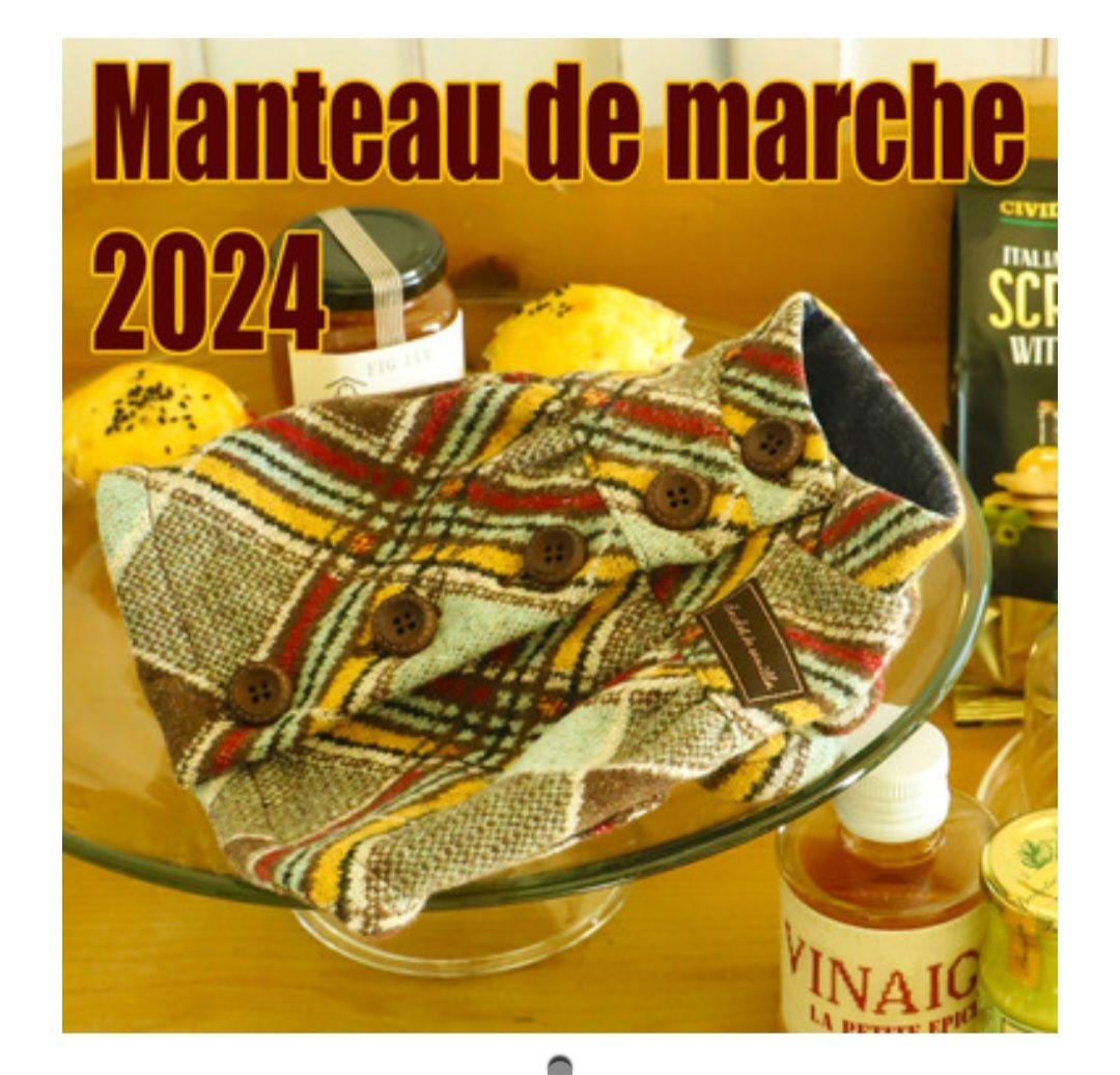 アトリエgg　16サイズ