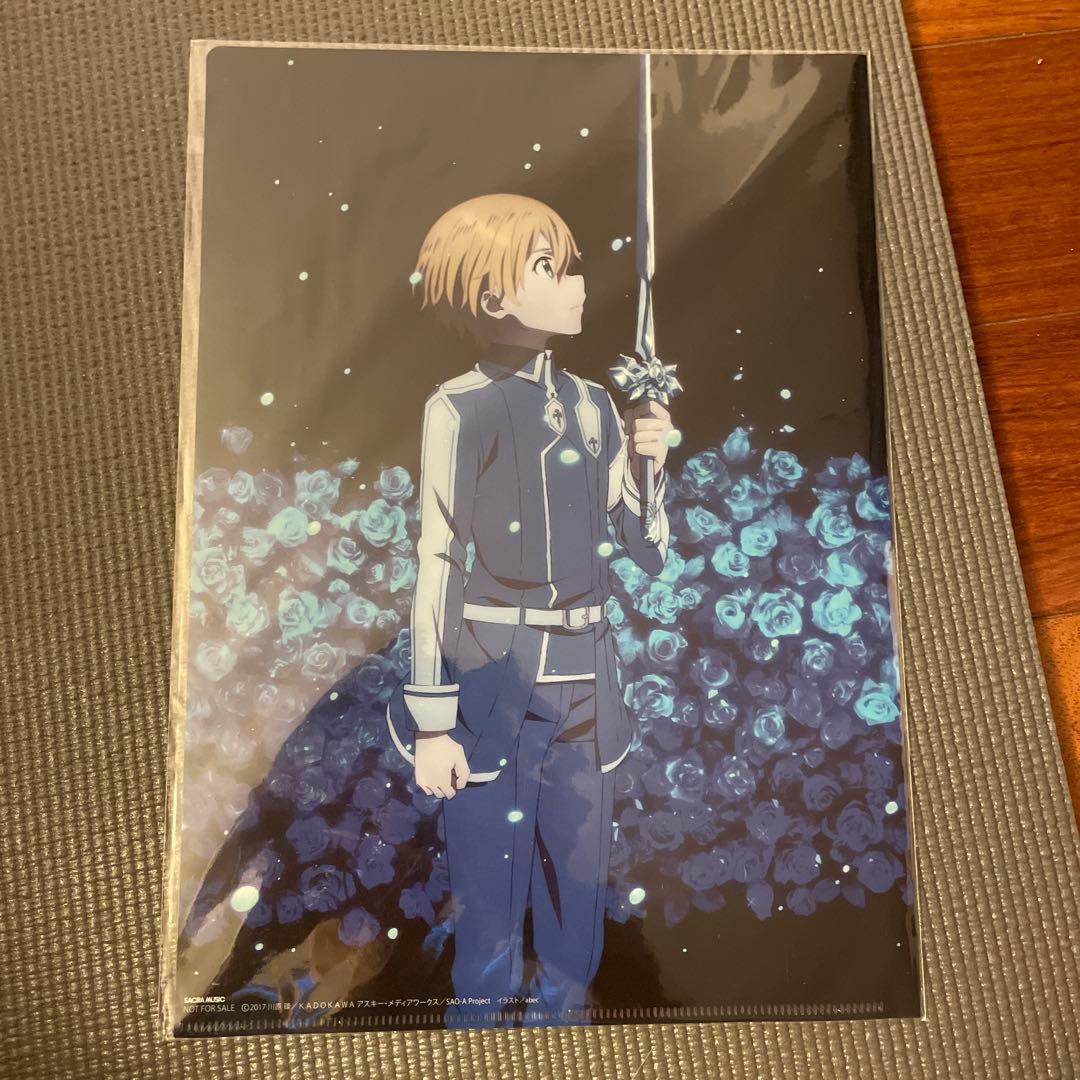 希少 レア SAO クリアファイル ユージオ キリト