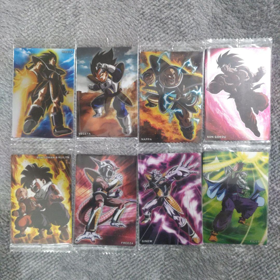 内袋未開封　イタジャガドラゴンボール