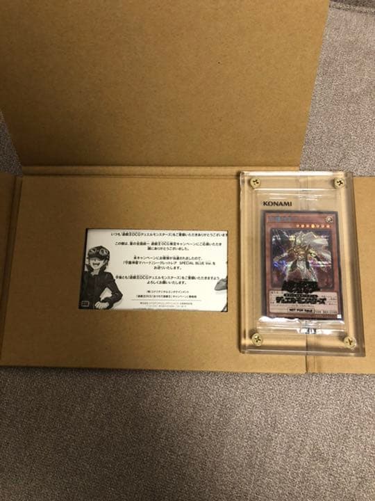 遊戯王　マハード　ブルシク