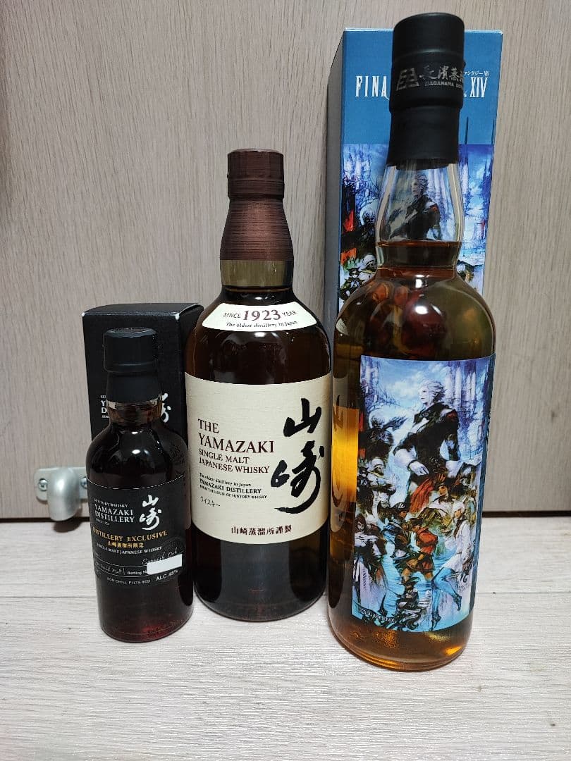 山崎NV+AMAHAGAN(FINAL FANTASY XIV)2本セット