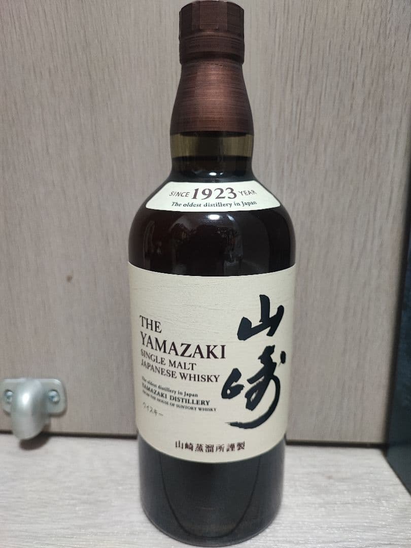 山崎NV+AMAHAGAN(FINAL FANTASY XIV)2本セット