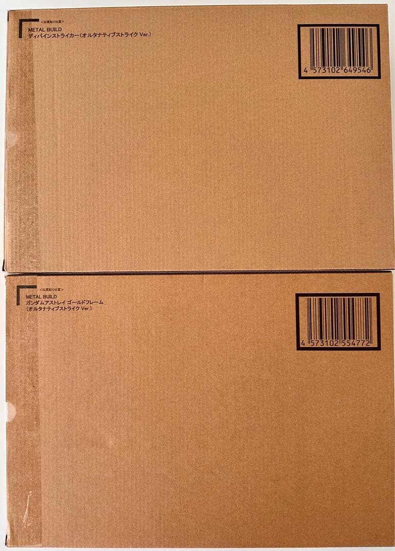 L BUILD アストレイ ゴールドフレーム ディバインストライカー