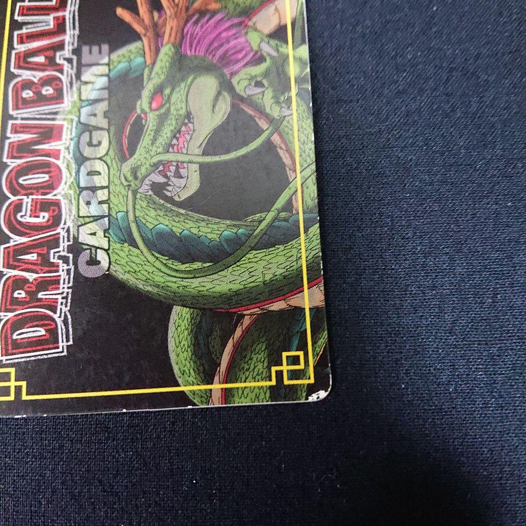 ドラゴンボール カードダス カードゲーム 激化カード